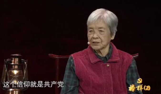 9月28日，由中央組織部、中央電視臺聯(lián)合錄制的《榜樣》專題節(jié)目在中央電視臺綜合頻道（CCTV-1）首播。 